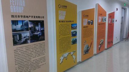 著名企業(yè)文化環(huán)境設計公司【合肥初一文化傳播公司】合肥文化環(huán)境設計公司 .