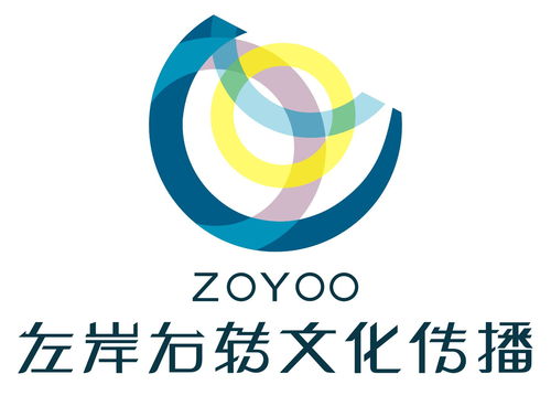 深圳市左岸右轉(zhuǎn)文化傳播