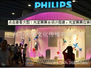 廣州光亞展展臺(tái)搭建