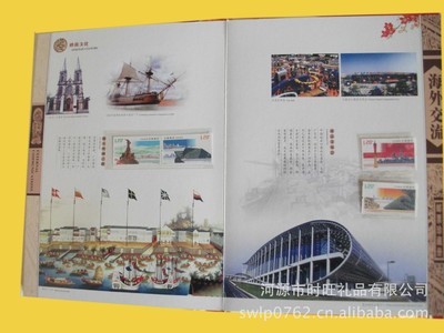 嶺南文化郵票錢幣收藏冊(cè) 傳承歷史，盡顯收藏價(jià)值