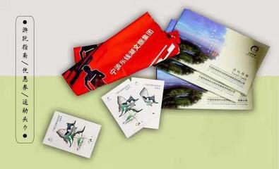 文創(chuàng)賦能 融合煥新 東錢湖文旅集團(tuán)以文旅融合詮釋錢湖文化新符號(hào)