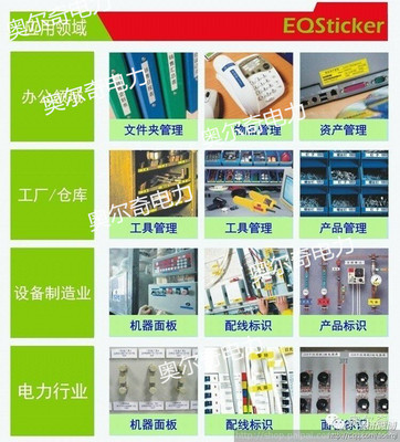 特價(jià)清倉(cāng) 兄弟標(biāo)簽機(jī)國(guó)產(chǎn)色帶 9mm白色滿(mǎn)100卷送PT-E100B標(biāo)簽機(jī) 資產(chǎn)管理的高效助力